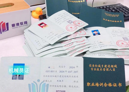 忻州机械员报名条件要求-忻州机械员报名条件